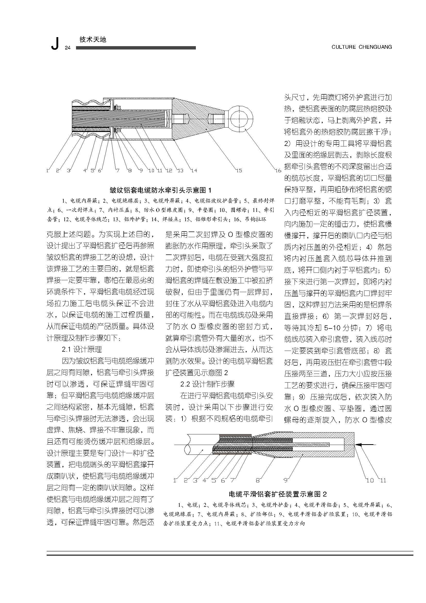 图片名称