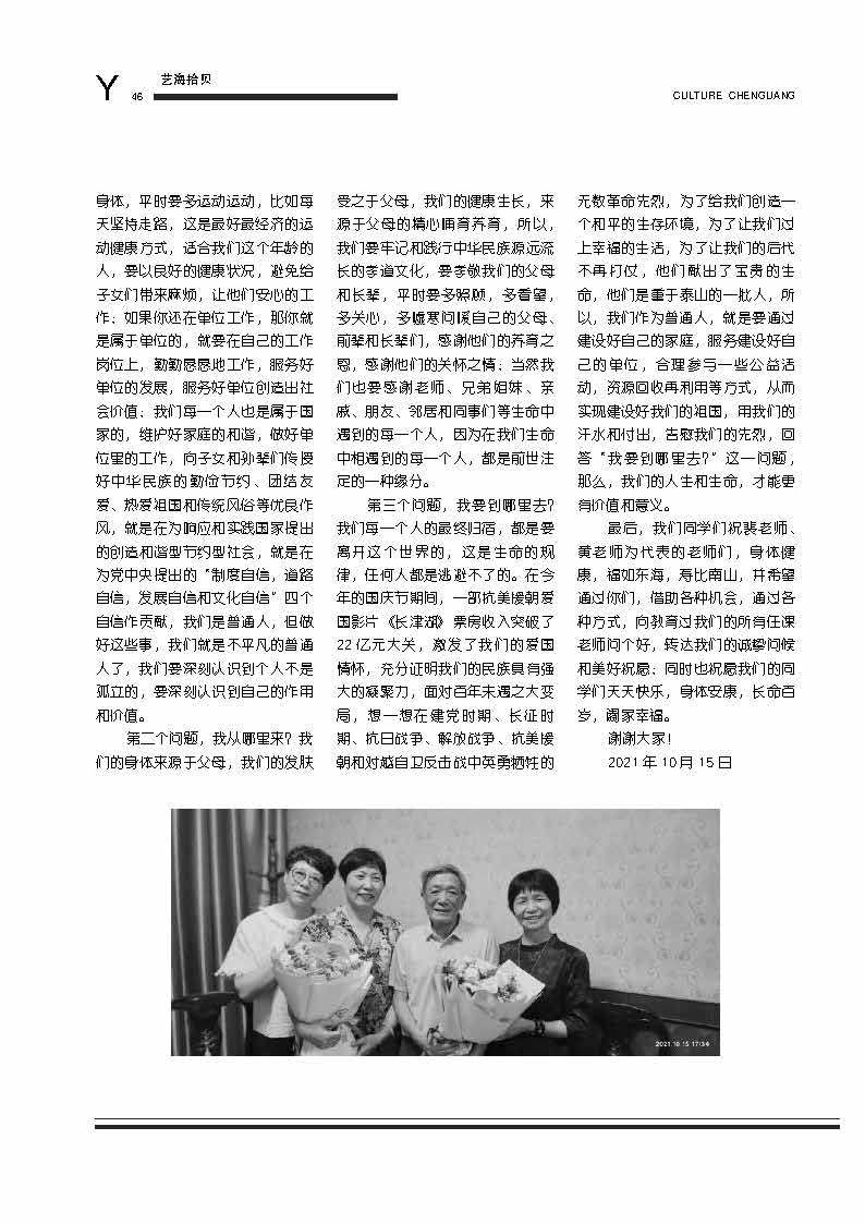 图片名称