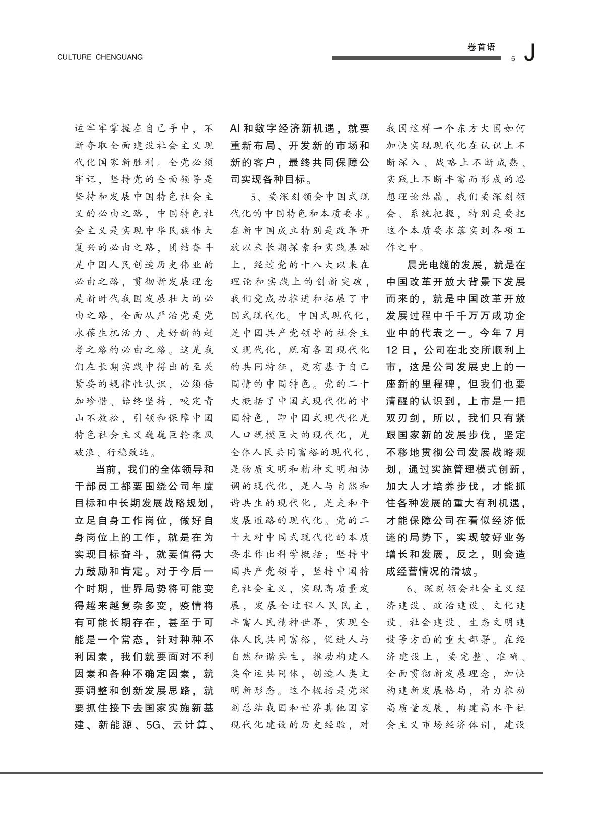 图片名称