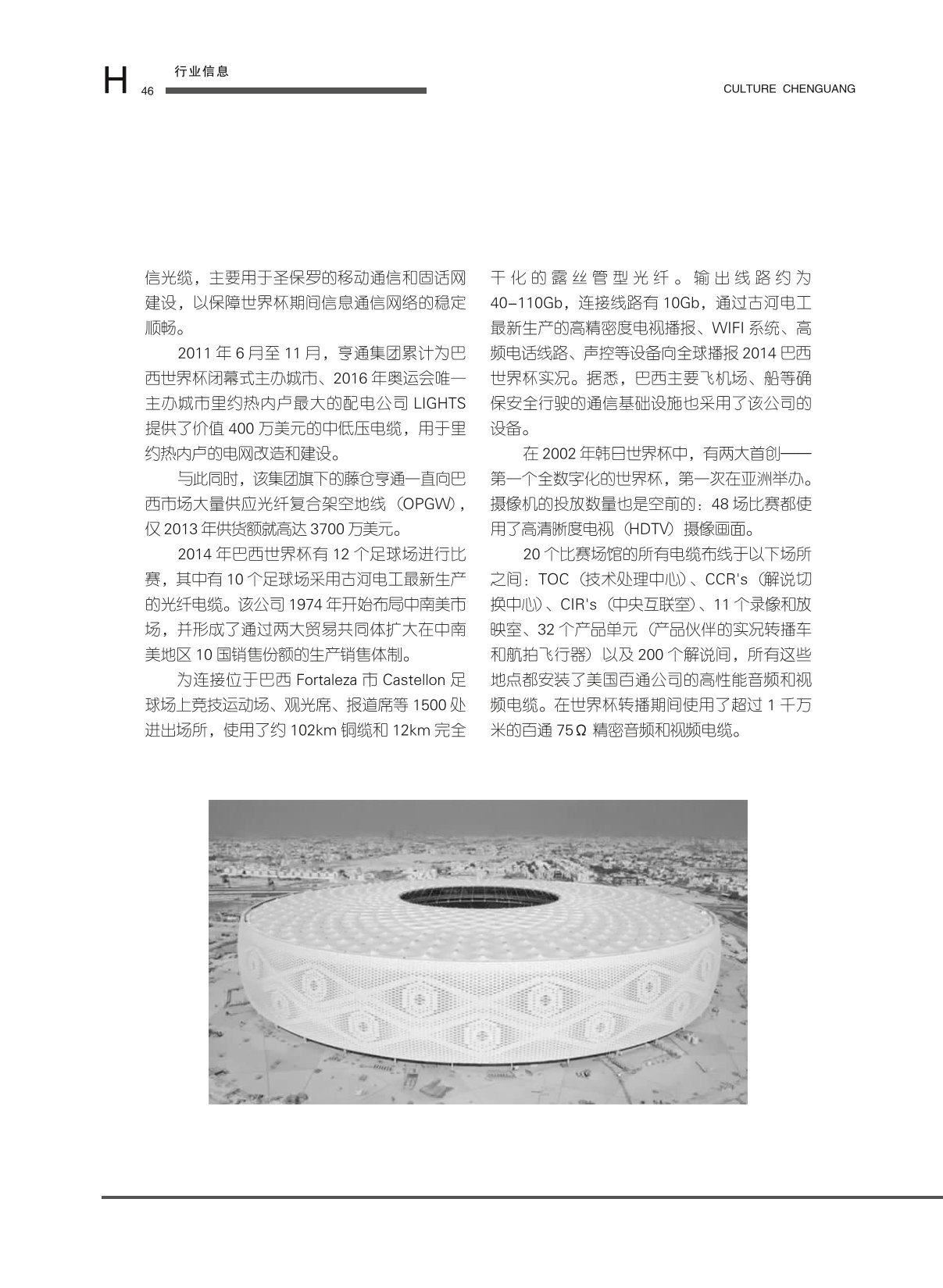 图片名称