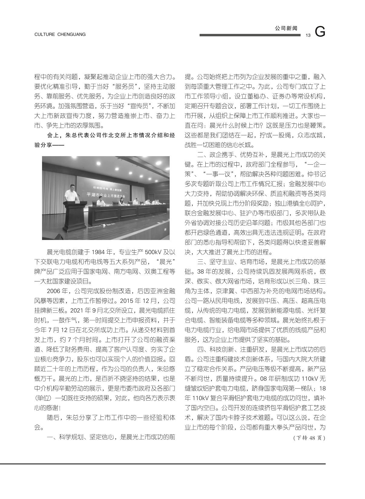 图片名称