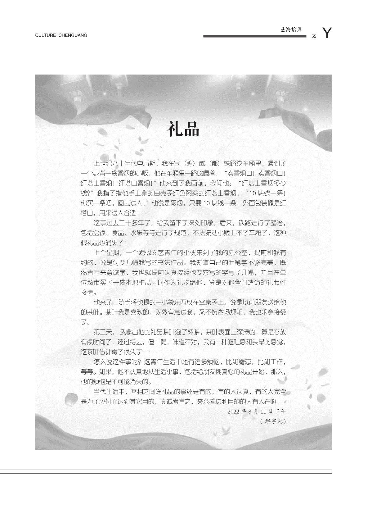 图片名称
