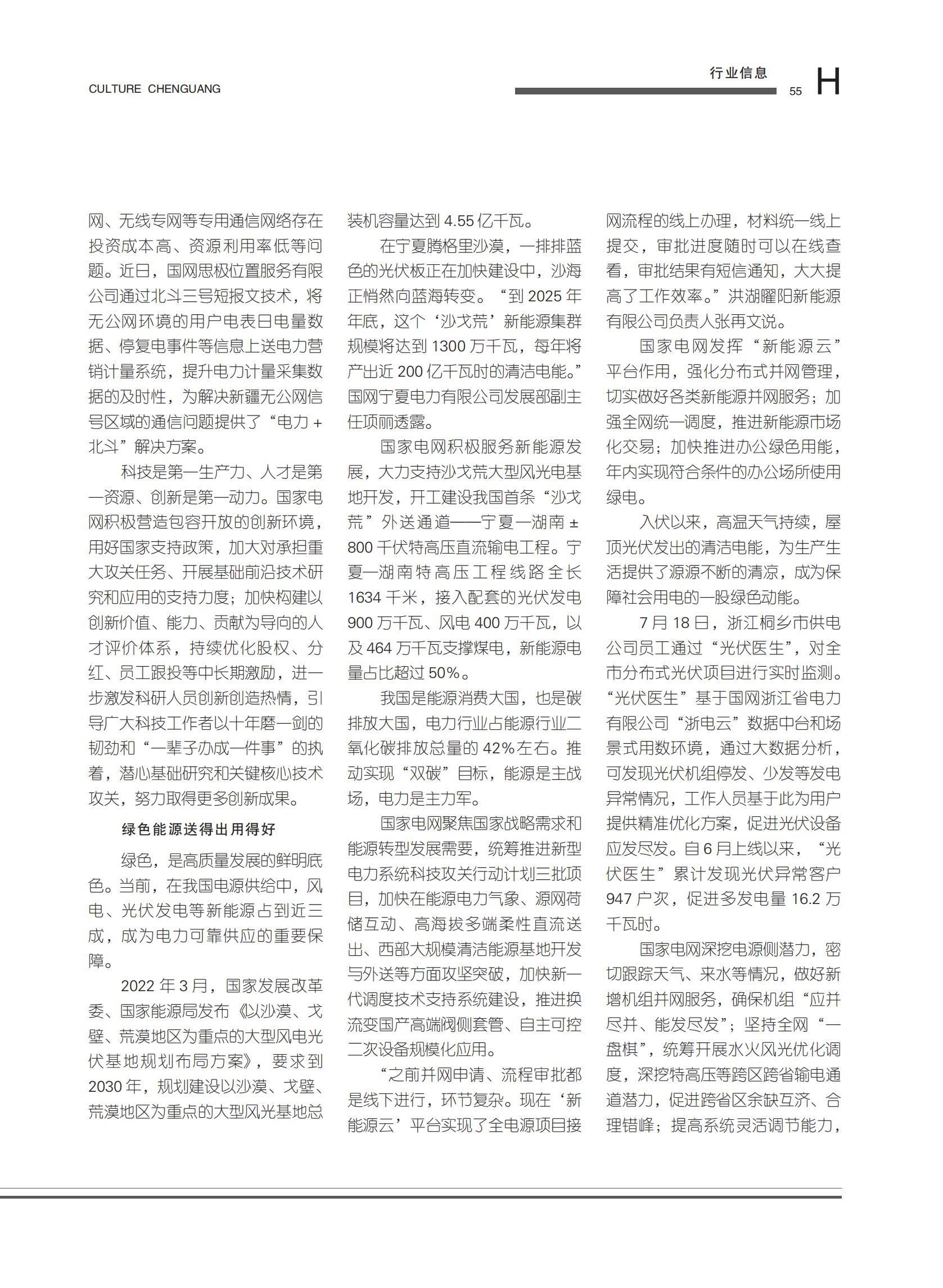 图片名称