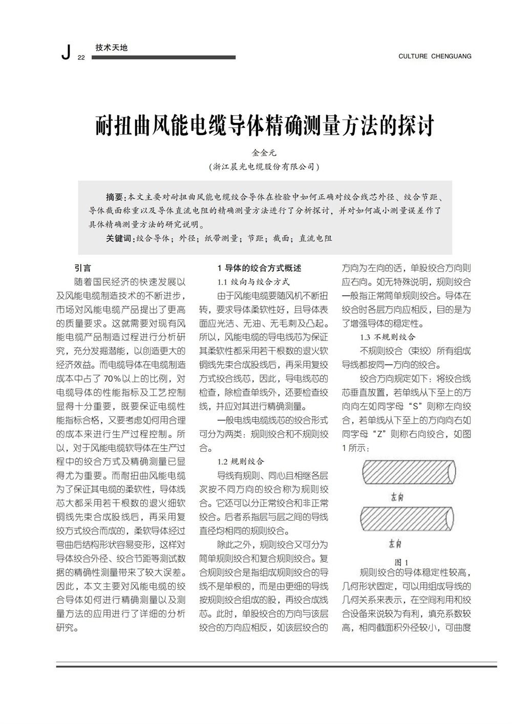 图片名称