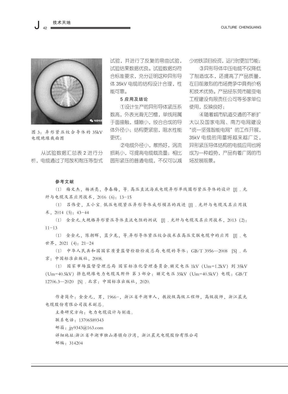 图片名称