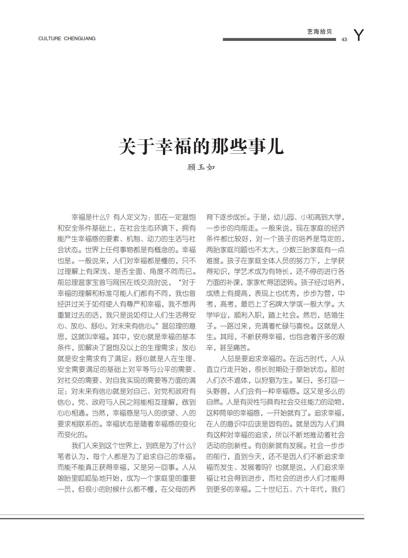 图片名称