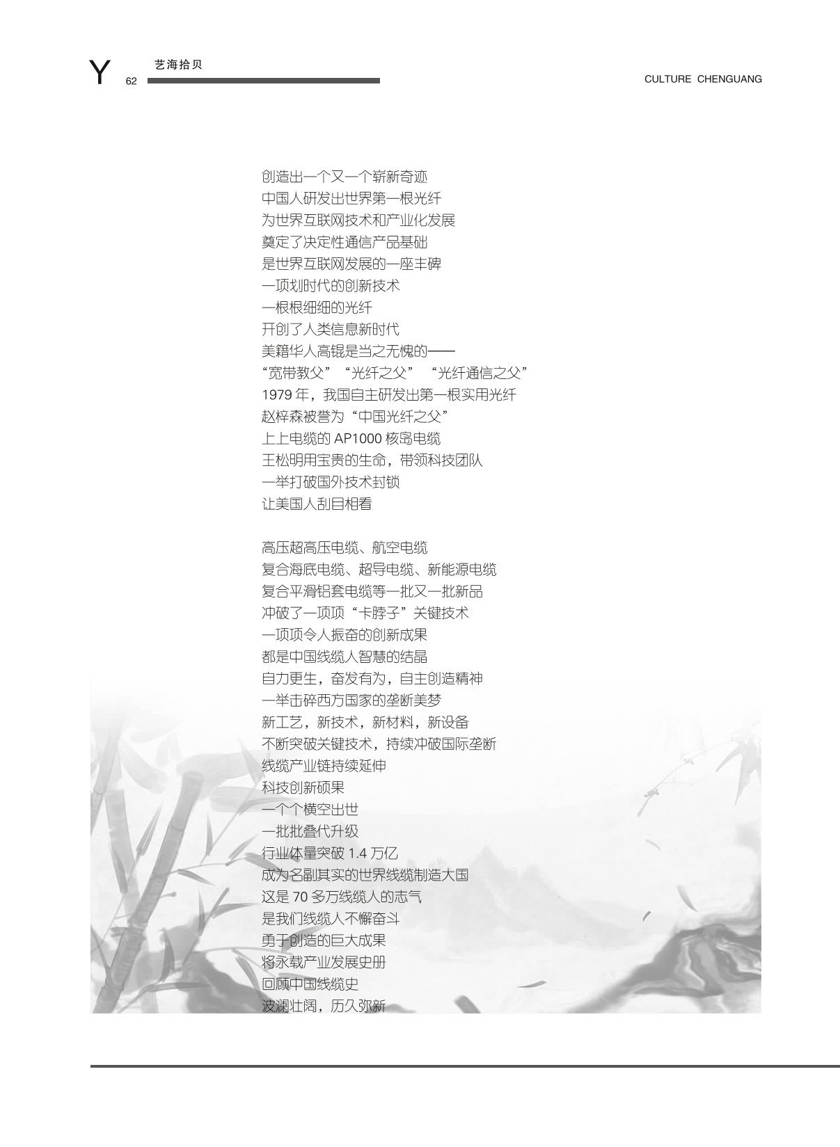 图片名称