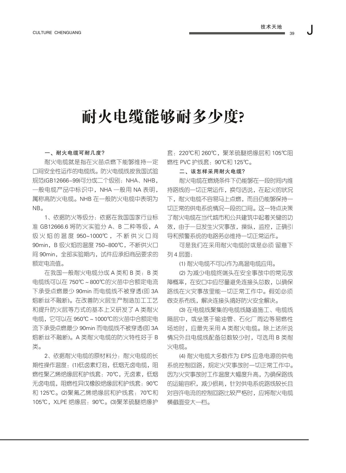 图片名称