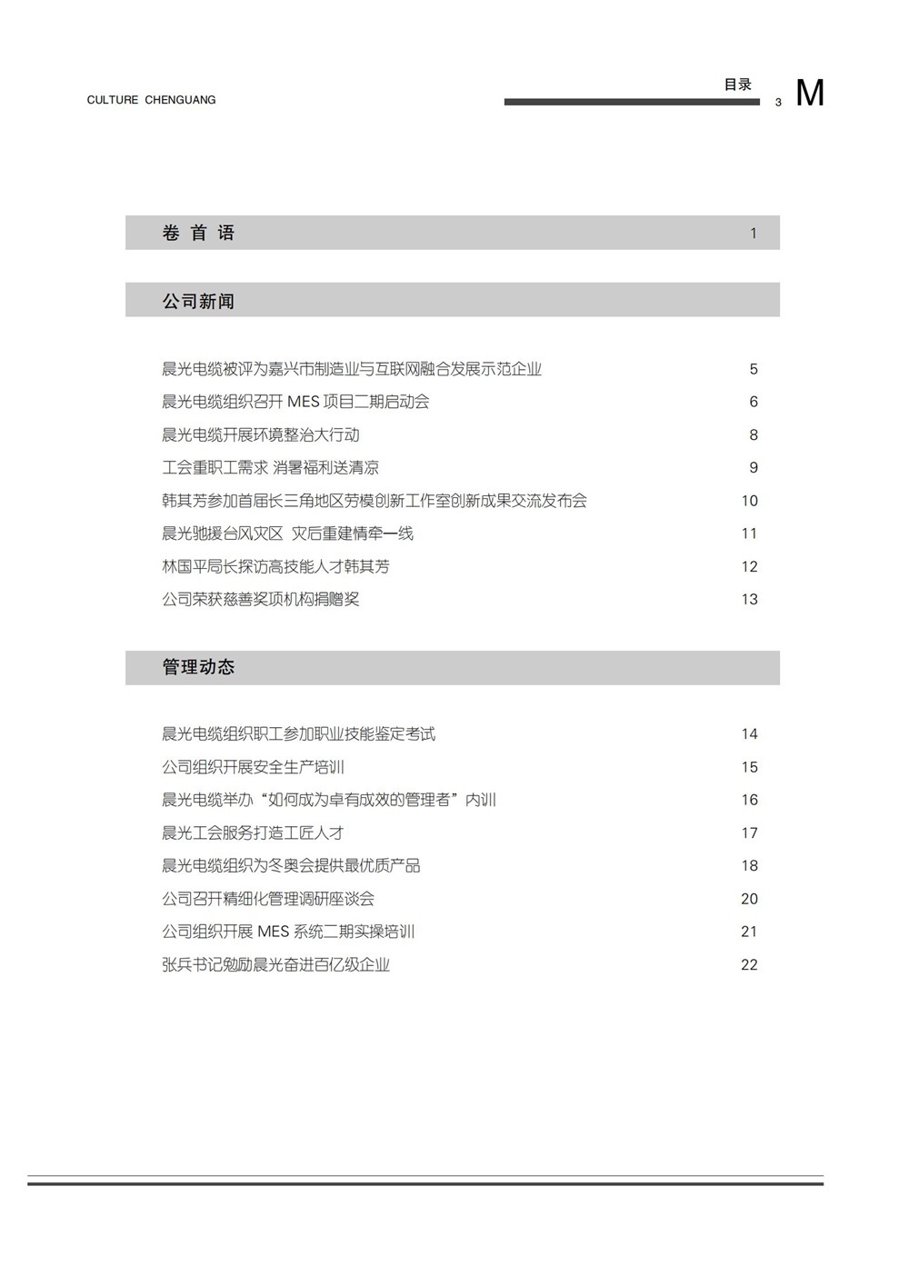 图片名称