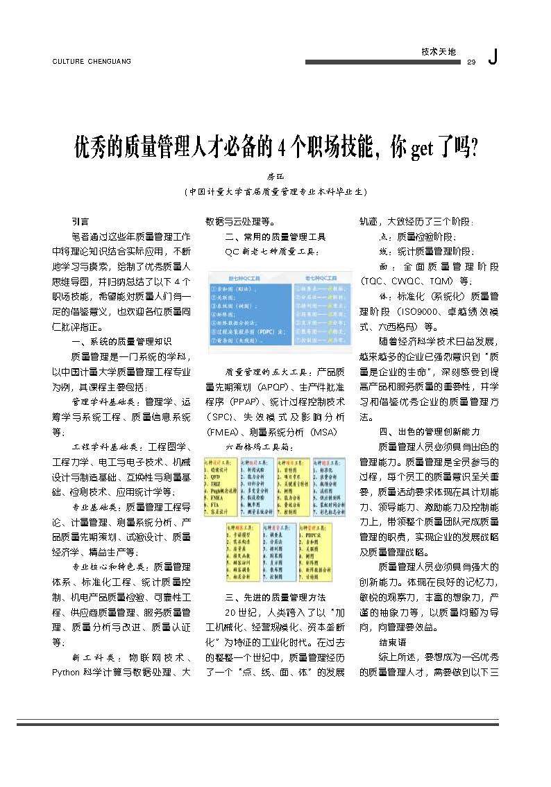 图片名称