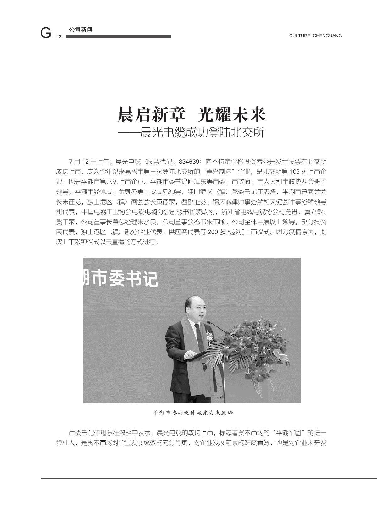 图片名称