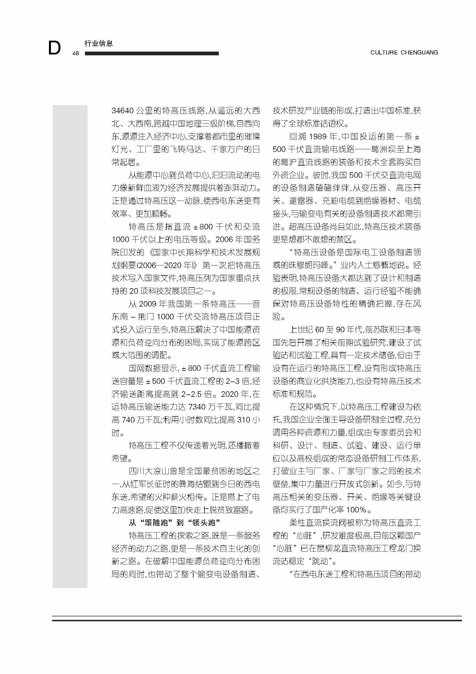 图片名称