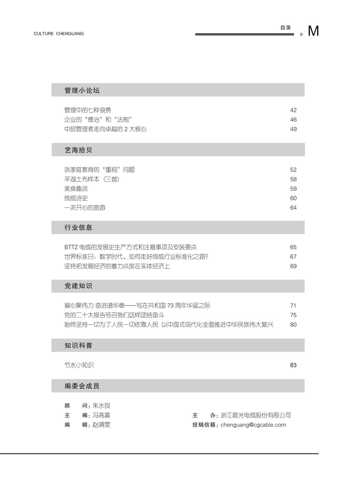 图片名称