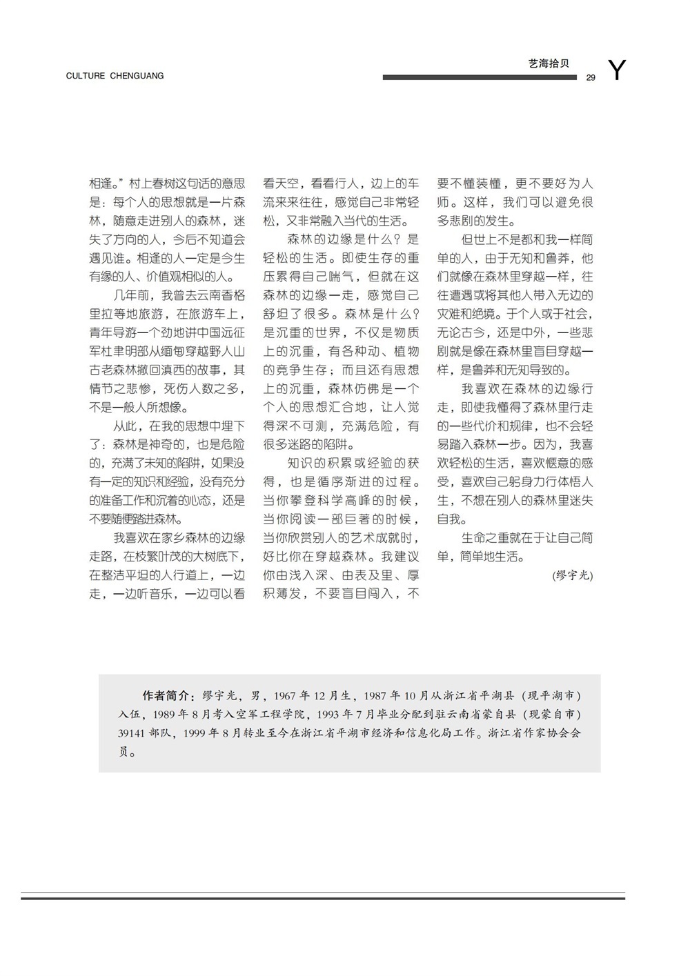 图片名称