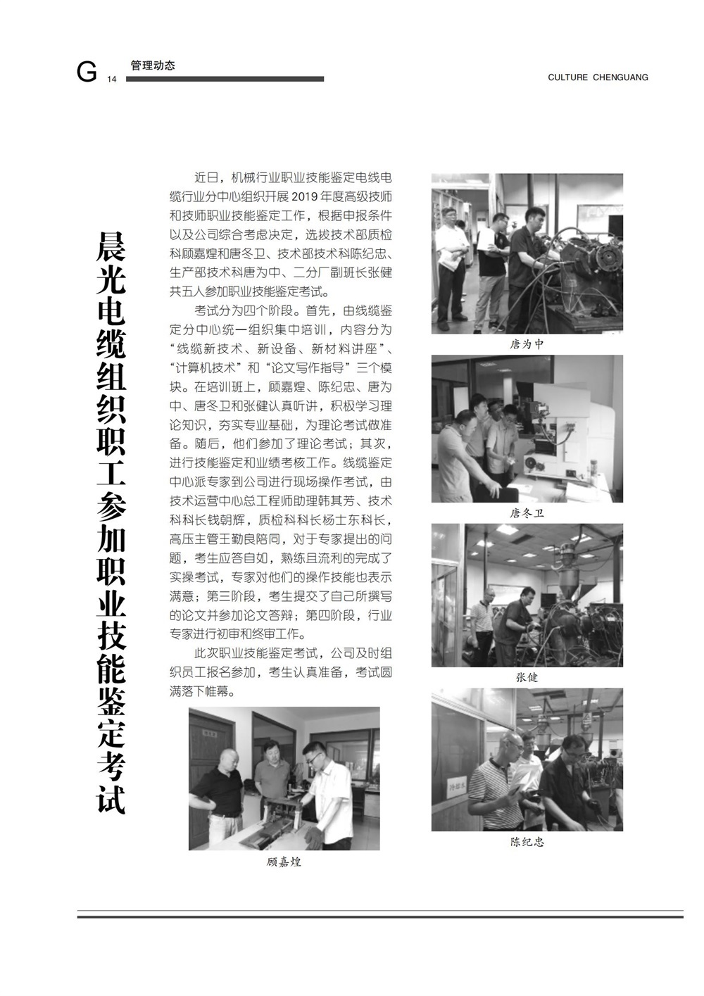 图片名称