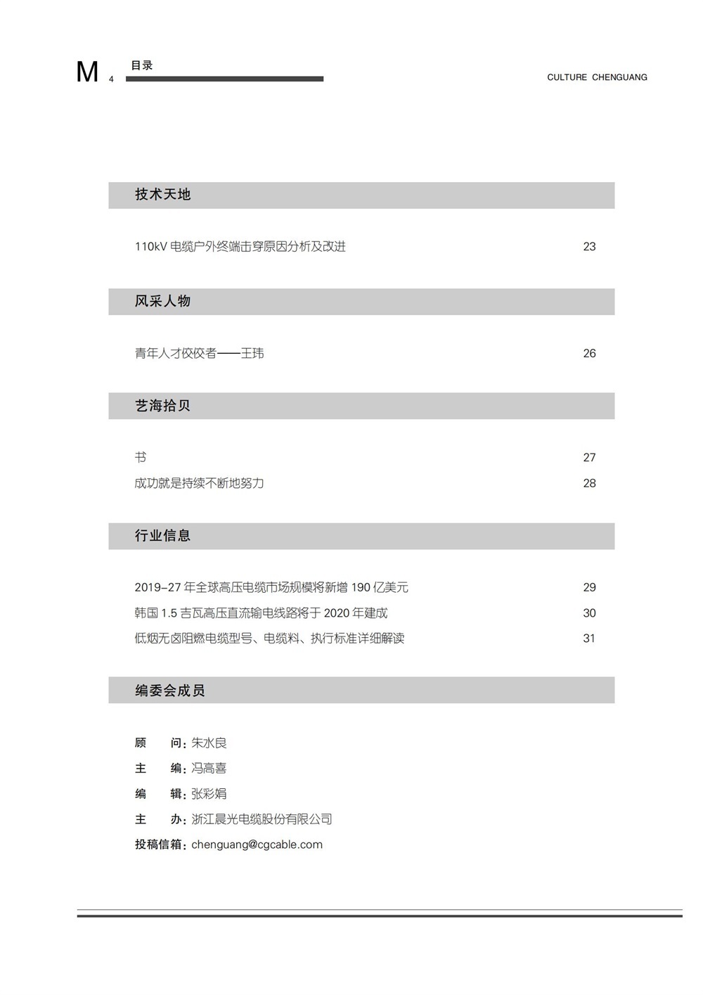 图片名称