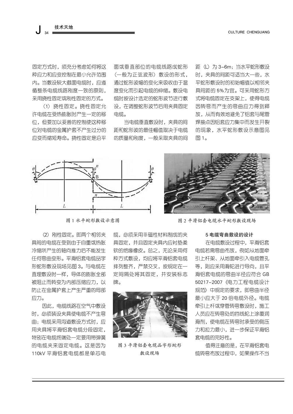 图片名称