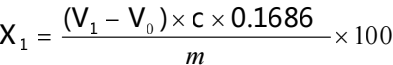 佳航