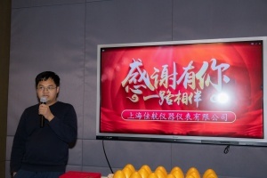 佳航