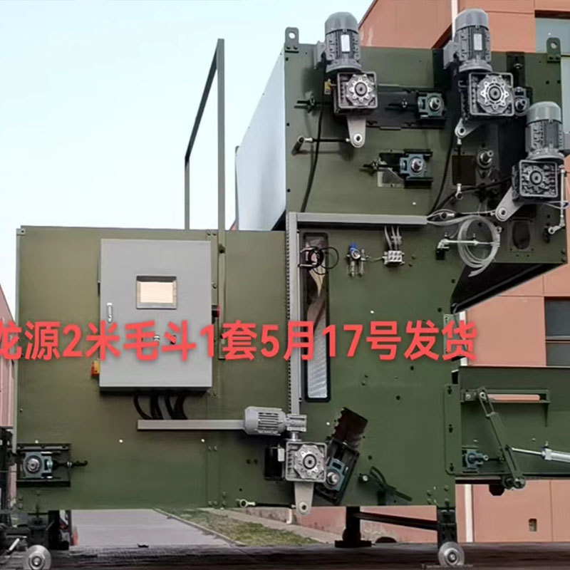 Characteristics of Textile Machinery