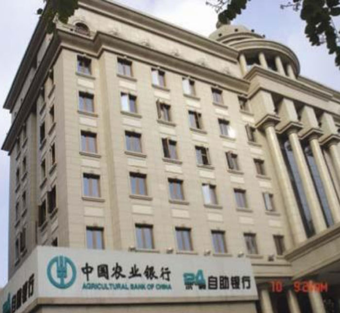 中国农业银行柳州分行综合办公楼工程