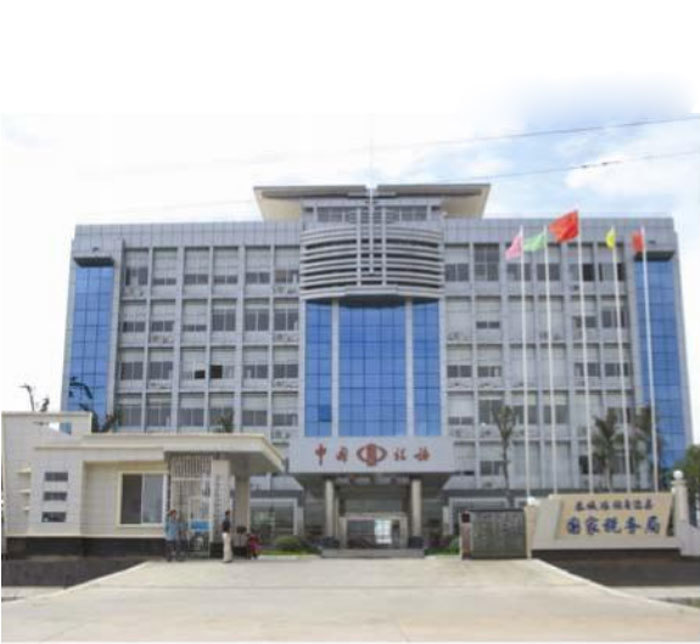 恭城县国家税务局办公楼工程