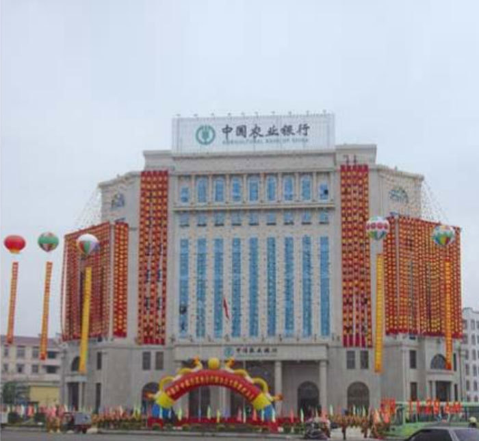 中国农业银行百色分行综合办公楼工程