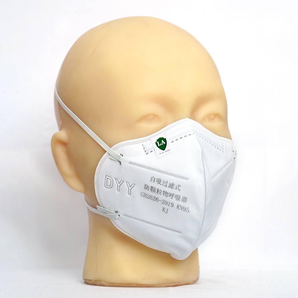 DYY-18017自吸过滤式防颗粒物呼吸器，随弃式面罩（口罩）GB2626-2019  KN95