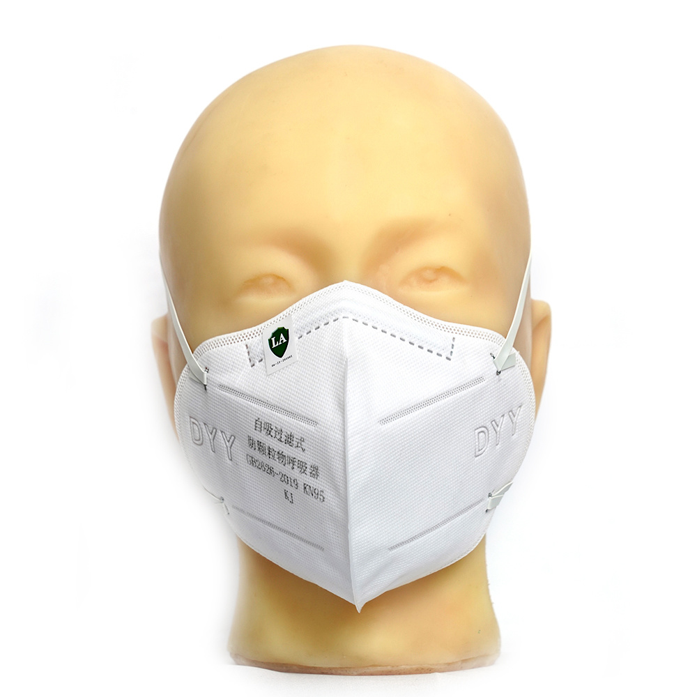 DYY-18017自吸过滤式防颗粒物呼吸器，随弃式面罩（口罩）GB2626-2019  KN95