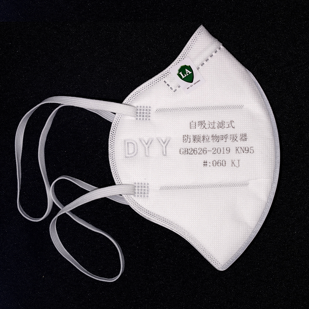 DYY-18060V+头戴式 自吸过滤式防颗粒物呼吸器随弃式面罩(口罩)呼吸阀。GB2626-2019 KN95