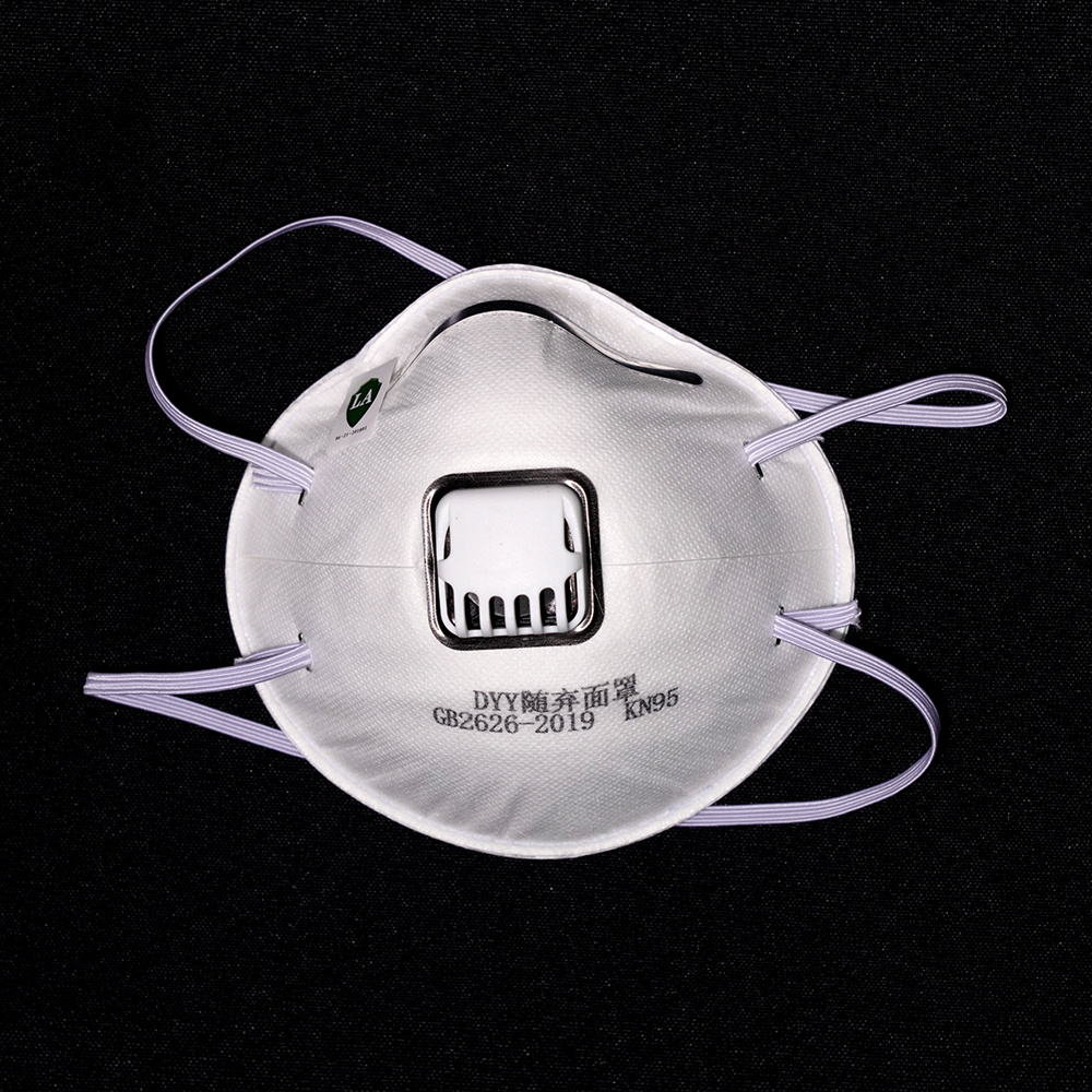 DYY-18821V杯型自吸过滤式防颗粒物呼吸器随弃式面罩(口罩) 有呼吸阀。GB2626-2019 KN95