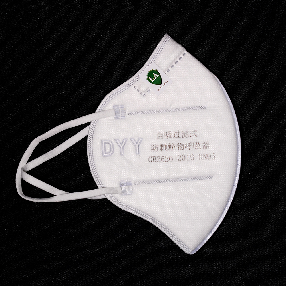 DYY-18021V+ 自吸过滤式防颗粒物呼吸器随弃式面罩(口罩)有呼吸阀。GB2626-2019 KN95