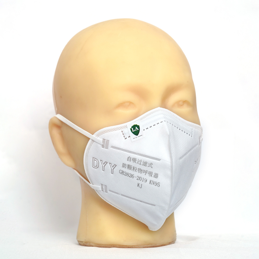 DYY-18017+自吸过滤式防颗粒物呼吸器，随弃式面罩（口罩）GB2626-2019  KN95