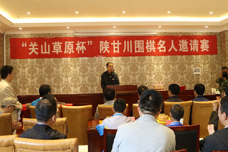 guanshang