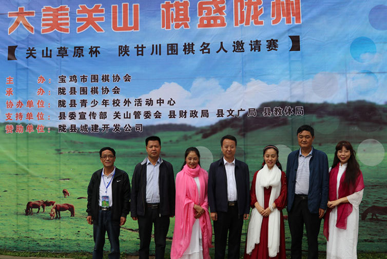 guanshang