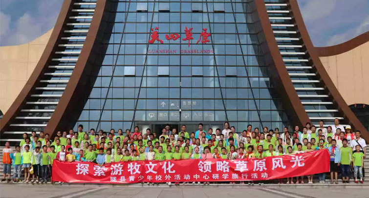guanshang