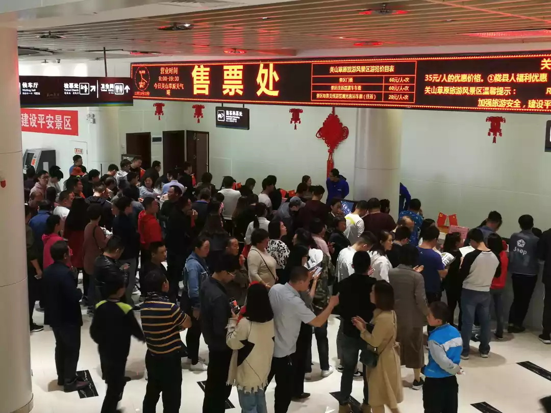 國慶假期第二天丨關(guān)山草原人氣火爆！