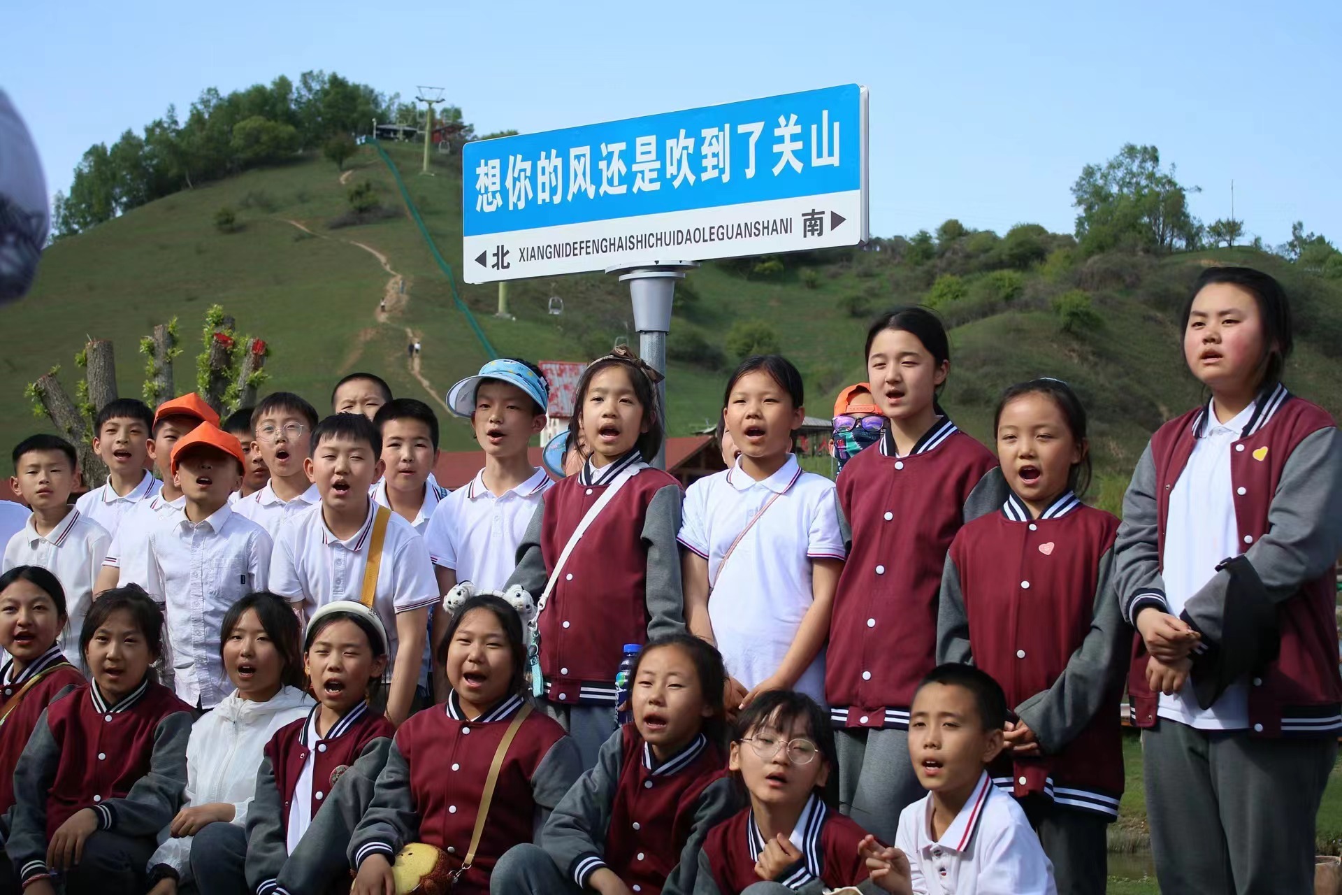 延安千人研學(xué)團隊走進關(guān)山草原！