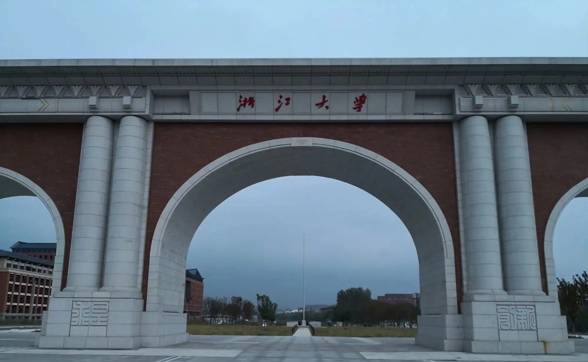 均向反應(yīng)器新款入駐浙江大學(xué)，科研團(tuán)隊(duì)期待已久