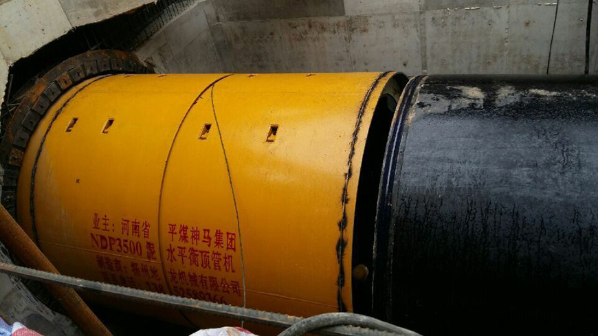 Henan Pingdingshan Shenma Group NPD3500 mud water soil pressure dual purpose pipe jacking into the hole. Zhengzhou West high voltage line man land project, jacking up to 3300 meters.
