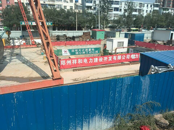 Zhengzhou Xianghe Electric Power Construction Site