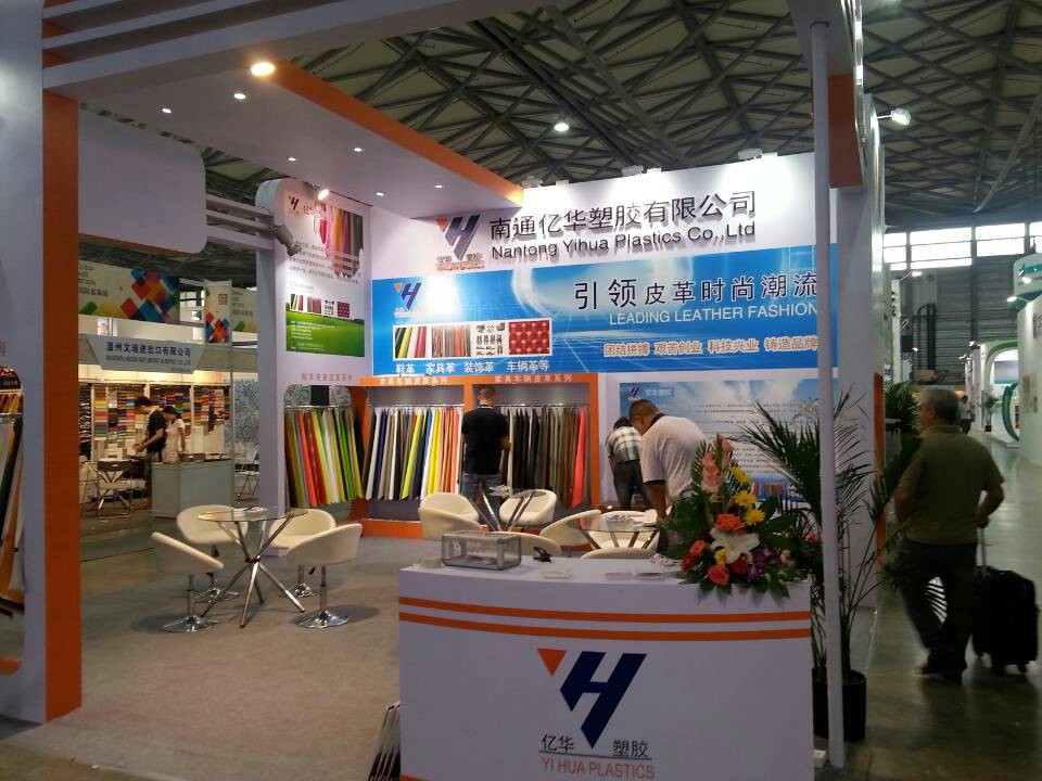2014 Shanghai International Leather Fair