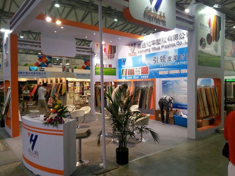 2014年上2014 Shanghai International Leather Fair海国际皮革展