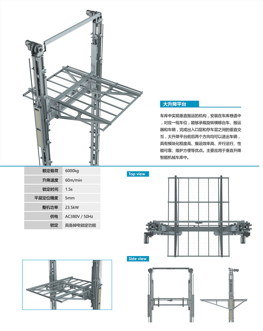 莱钢泰达