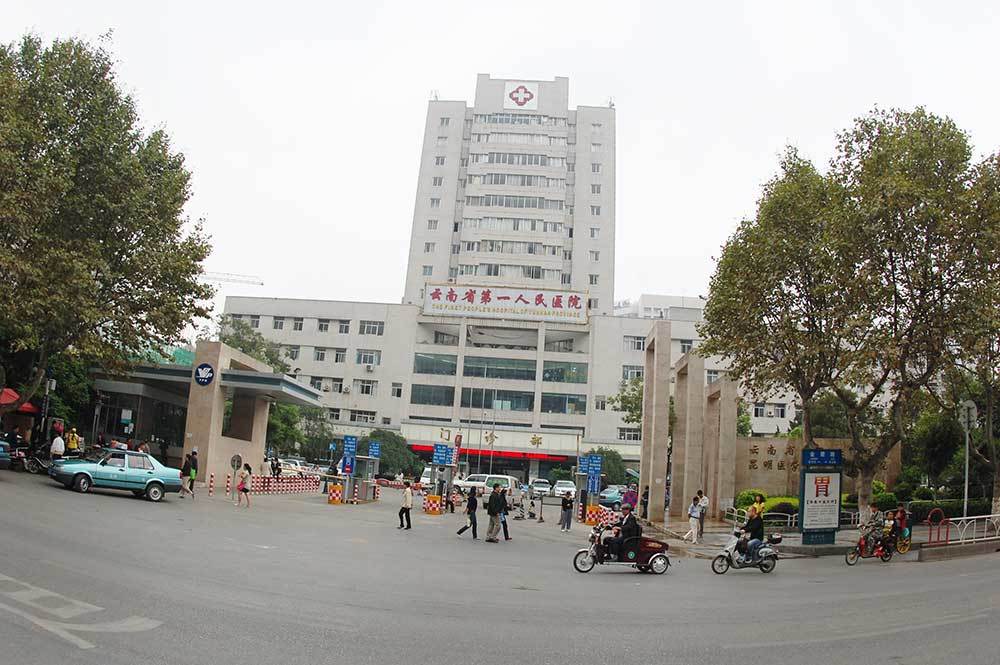 昆明立体车库案例-云南第一人民医院