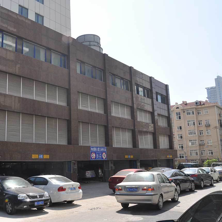 负三正五PSH青岛帝威大厦沉坑式8层升降横移式立体车库多段式机械式立体停车设备地上5层与地下3层相结合