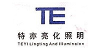 特亦亮化照明工程有限公司