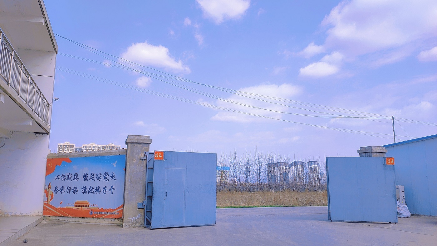 公司场景