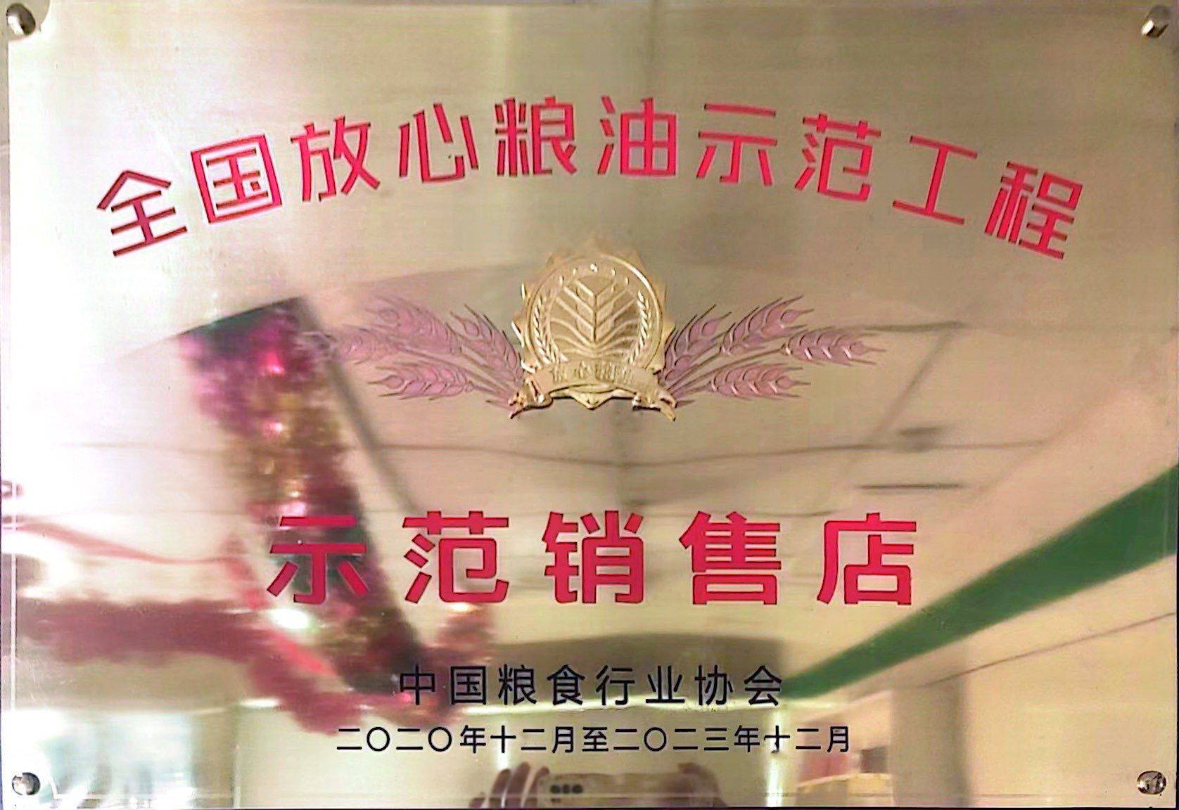 图片名称