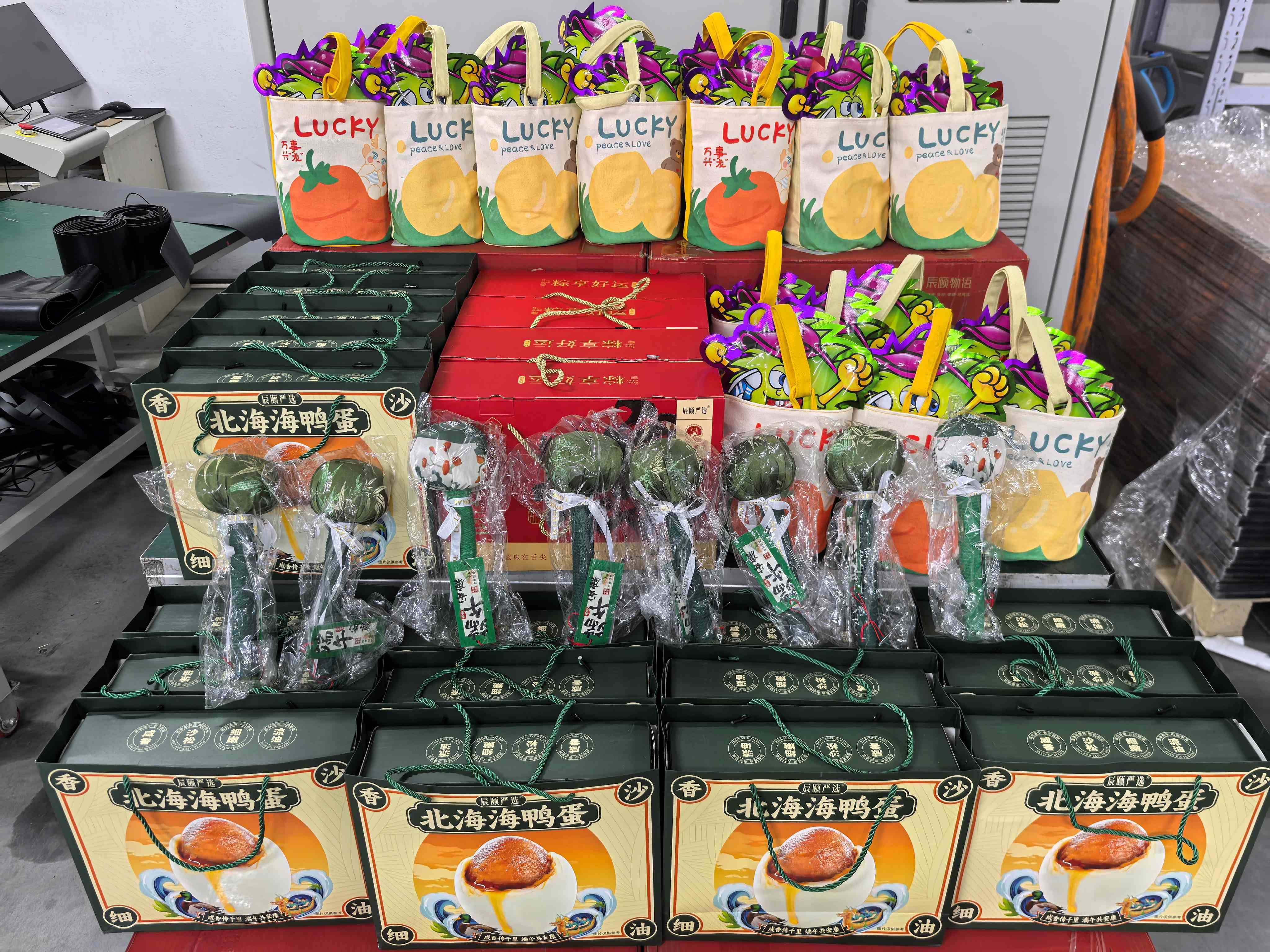 端午节放假通知
